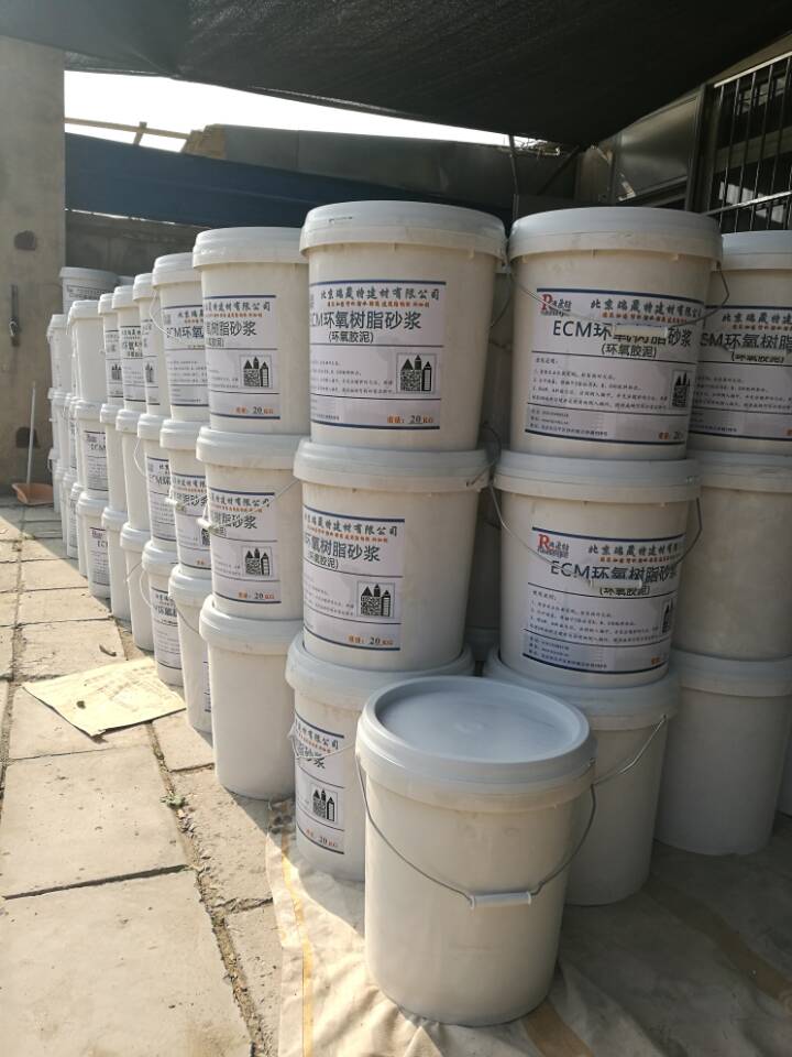 張家界高強(qiáng)環(huán)氧樹(shù)脂砂漿廠家概述